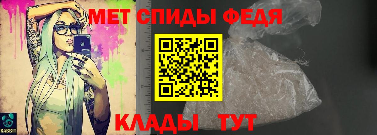 Амфетамин VHQ Апшеронск