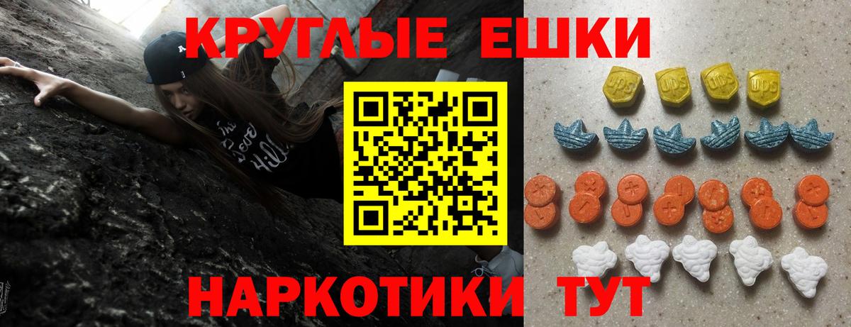 OMG ТОР  Вход с VPN  Апшеронск  Ecstasy 280 MDMA  Ecstasy ешки 