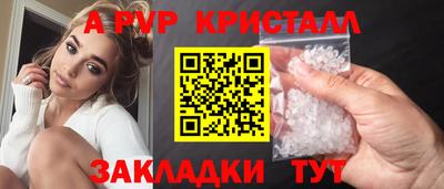 гидра Бузулук