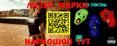 гидра Бузулук