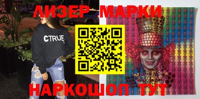 гидра Бузулук