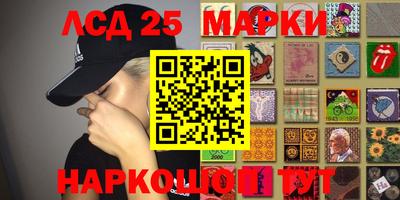 гидра Бузулук