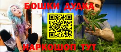 гидра Бузулук