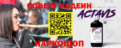 гидра Бузулук
