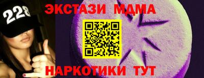 MDMA Premium VHQ Бугуруслан