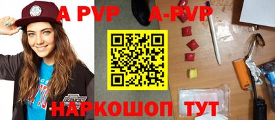 Альфа ПВП Будённовск
