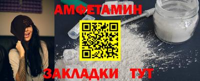 Альфа ПВП Будённовск