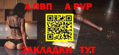гидра Бузулук