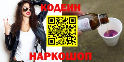 Альфа ПВП Будённовск