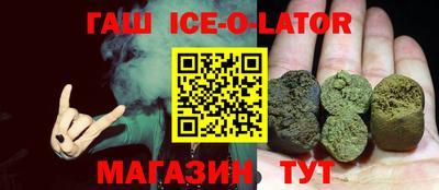 Альфа ПВП Будённовск