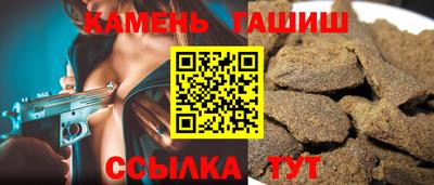 гидра Бузулук