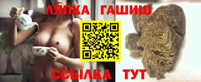 гидра Бузулук