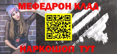 MDMA Premium VHQ Бугуруслан