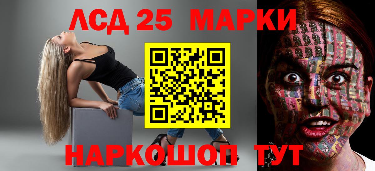 Апшеронск  Лсд 25 экстази ecstasy  Лсд 25 экстази ecstasy  Вход с VPN 