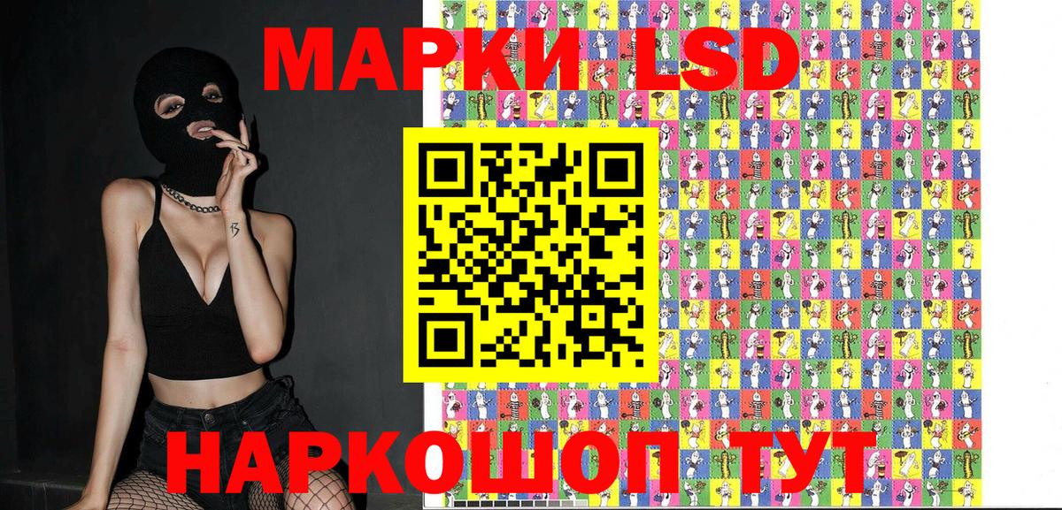 Марки NBOMe 1500мкг Апшеронск