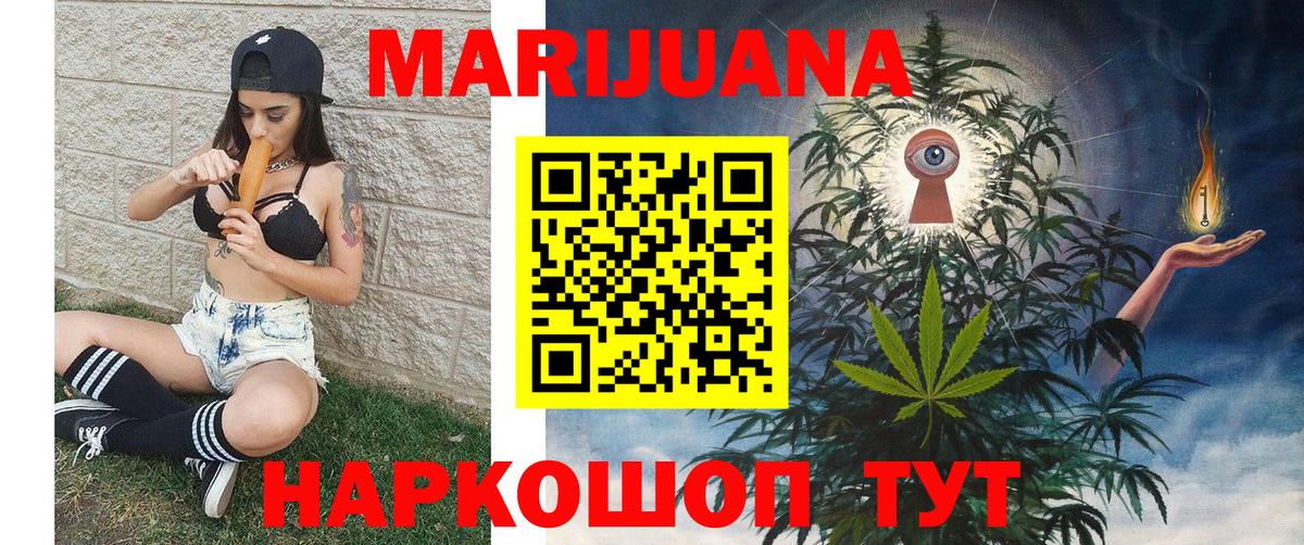 Апшеронск  Бошки марихуана марихуана  Канабис OG Kush  Вход с VPN  Шишки марихуана OG Kush 